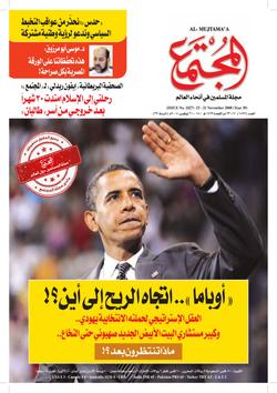 مساحة حرة.. عدد 1827